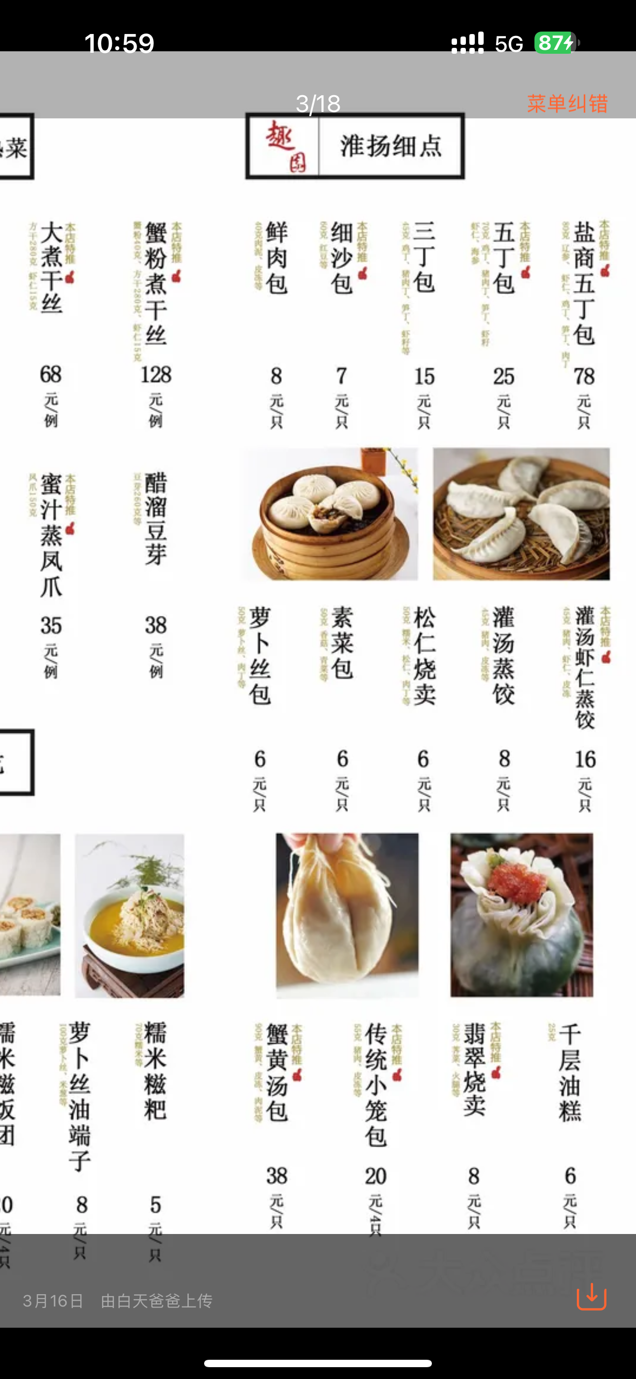 面食多少钱一斤(面粉多少钱一斤2021)