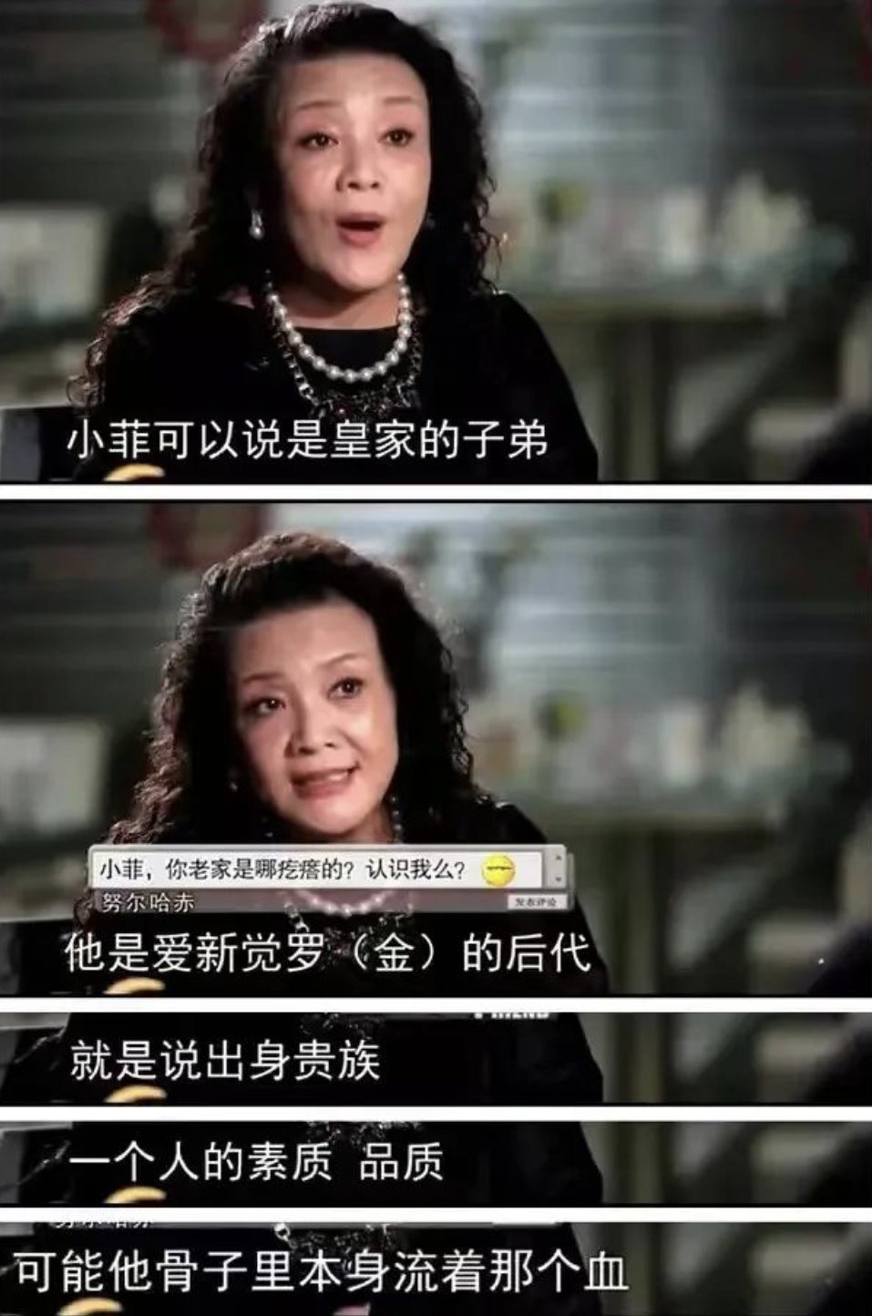 如何评价雷婉莹(晚晚)? - 知乎