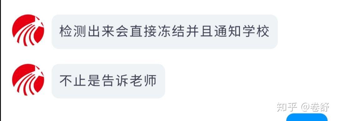 帮导师刷网课有用吗知乎(帮刷网课的人怎么刷的那么快)