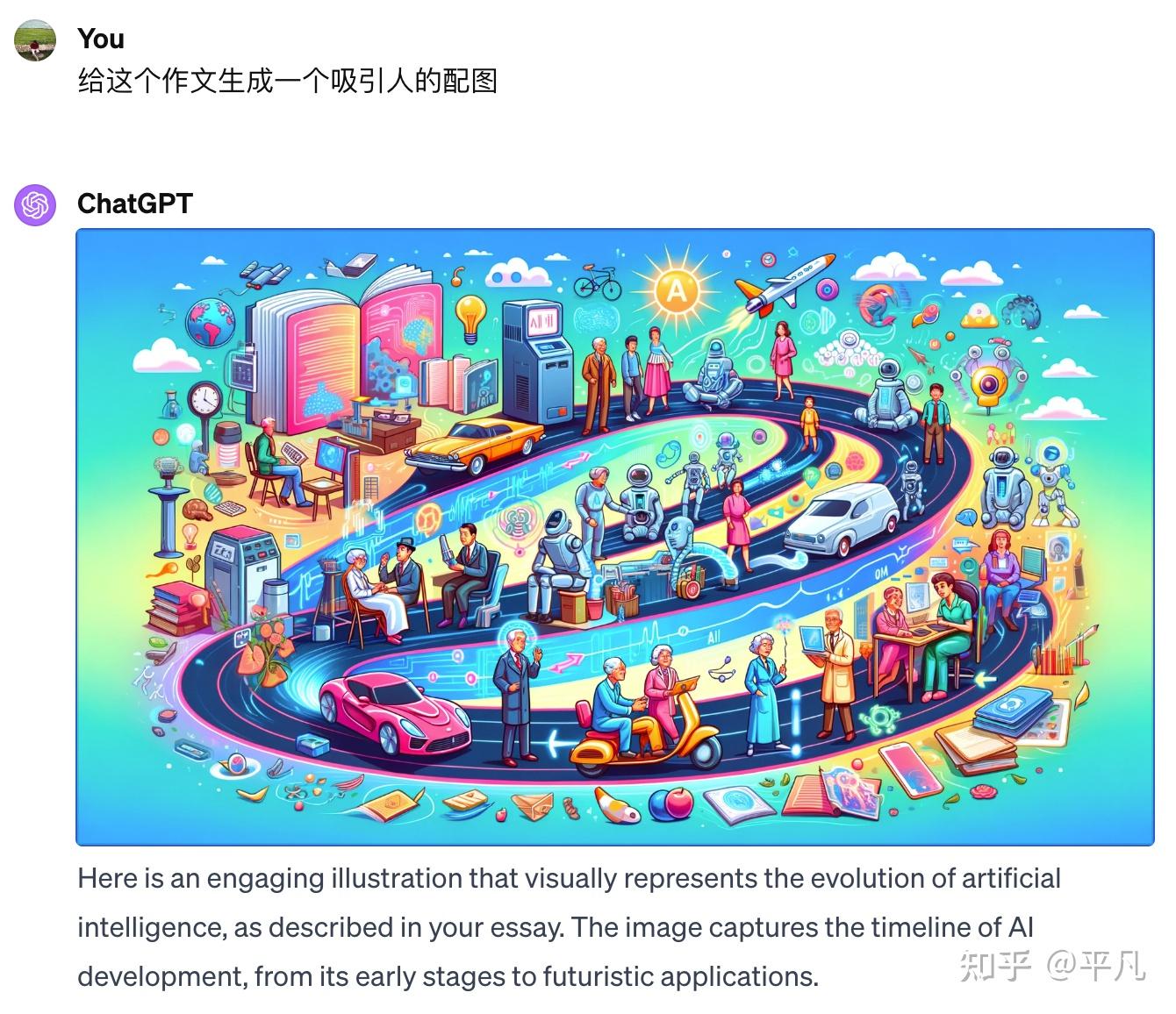为什么国外免费的ChatGPT国内却要收费?插图5 为什么国外免费的ChatGPT国内却要收费?插图5