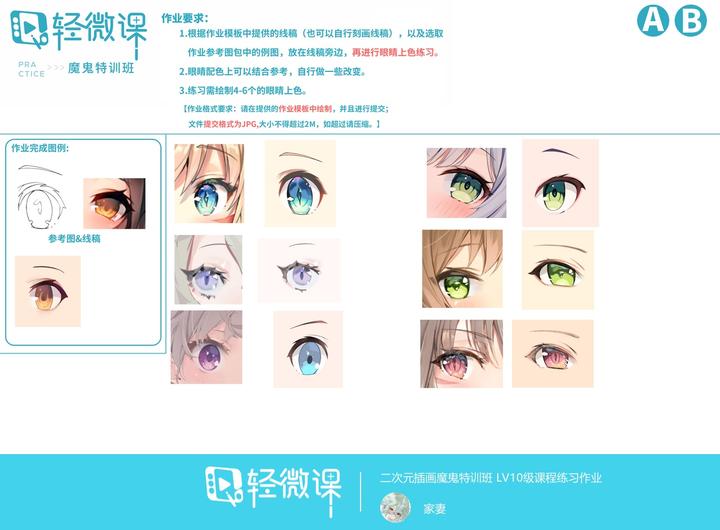 在线学画画哪里好，零基础画画教学 - 知乎