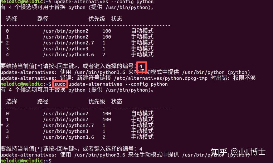 Ubuntu 18.04/20.04 互相切换Python2和Python3版本，不需要卸载和删除Python2版本 - 知乎