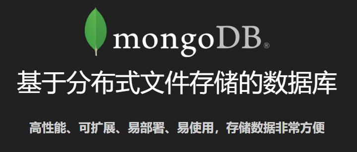 【严选】MongoDB及其在python和flask中的使用 - 知乎