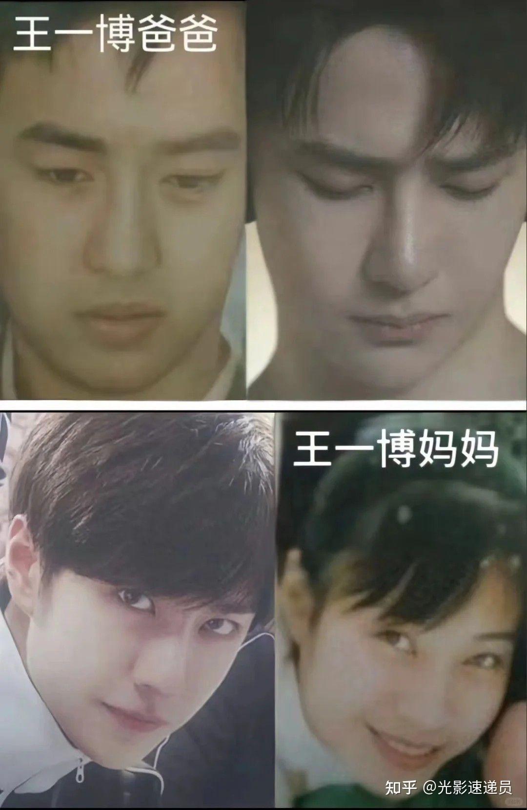 王一博整过容吗?