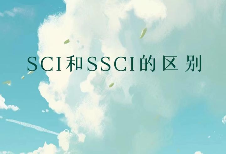 如何写好SCI论文中的Conclusion 知乎