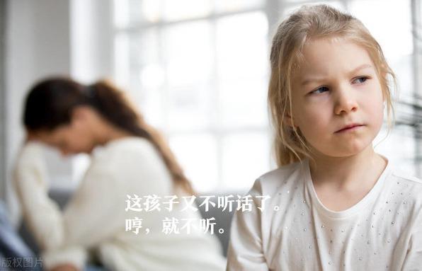 孩子不听话可咋办?家长学会5个妙招正确管教,比打和骂都管用 - 知乎