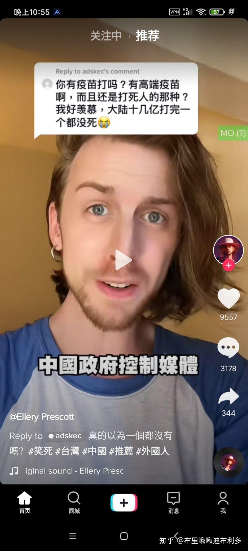 为什么抖音这种平台就没人去查一下？ - 知乎