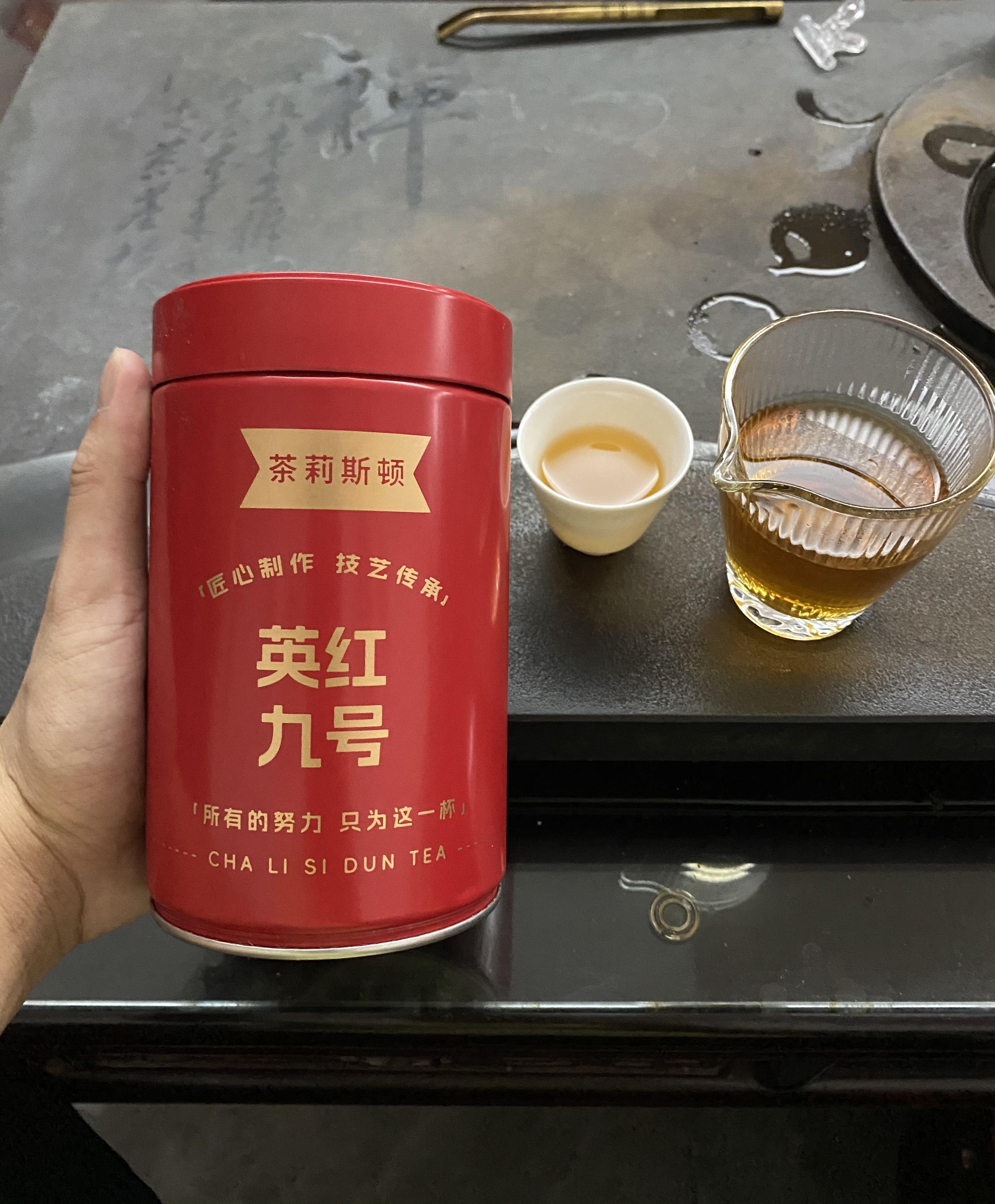 英红九号什么牌子的比较好呀?