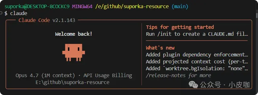 NVIDIA 免费 API 接入 Claude code - 知乎
