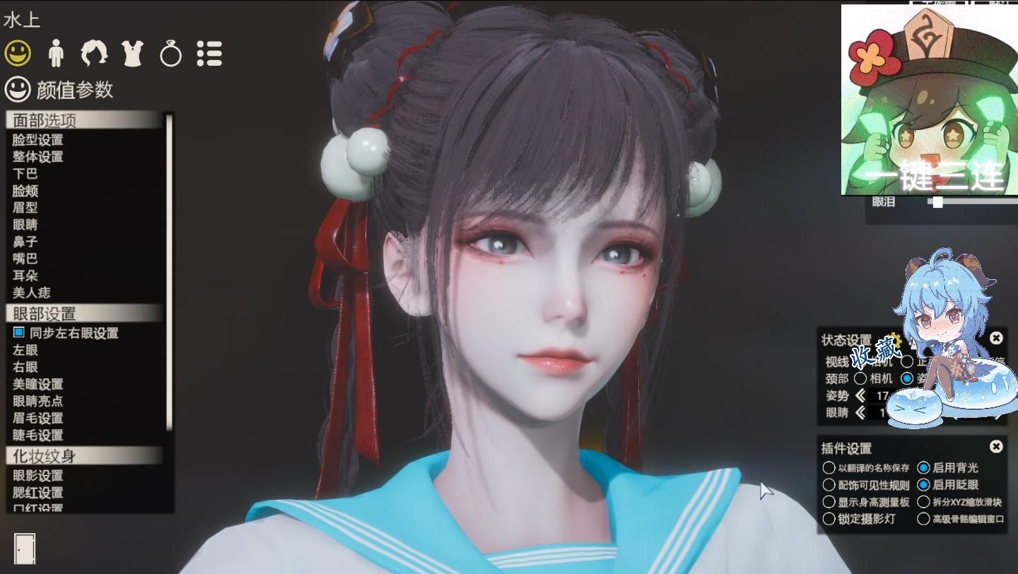 永劫无间 胡桃JK hs2