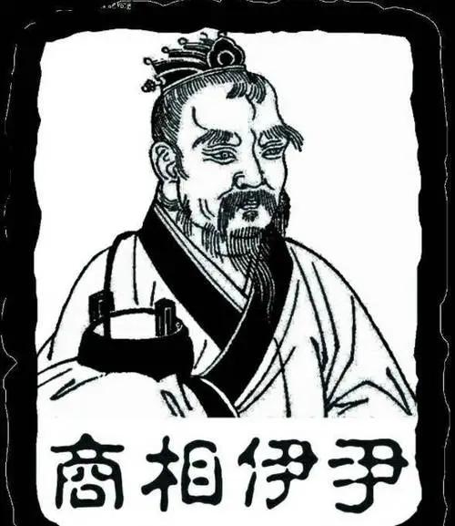 历史典故“伊尹放太甲” - 知乎