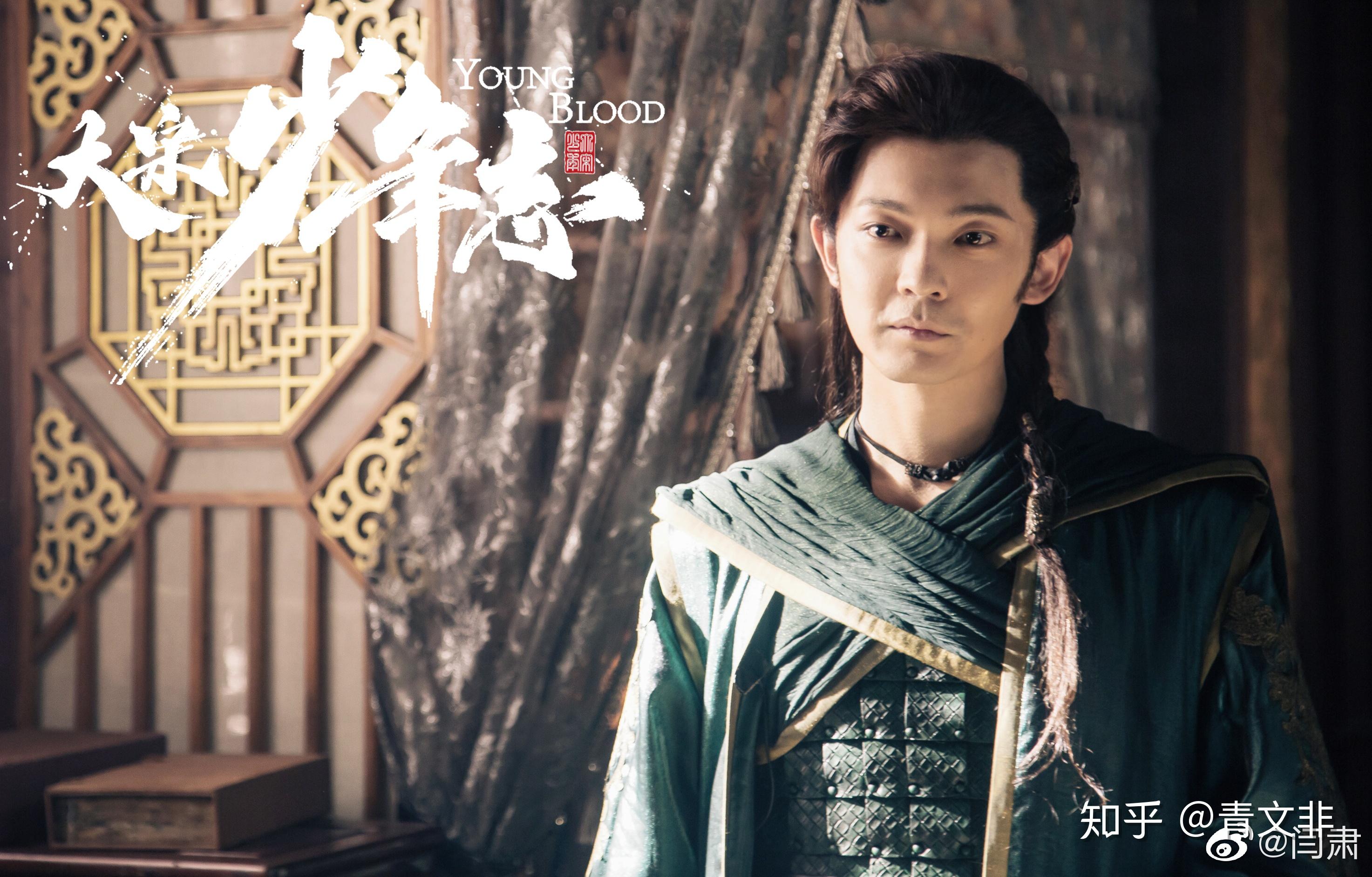 如何看待大宋少年志中的米禽牧北(丁二)?