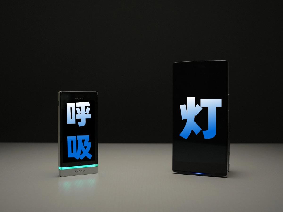 为什么如今的5g手机普遍取消了呼吸灯?