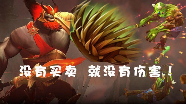 如何评价 DOTA 2 新英雄玛尔斯(Mar)?有哪些特点和值得注意的地方? 第28张 如何评价 DOTA 2 新英雄玛尔斯(Mar)?有哪些特点和值得注意的地方? 第28张