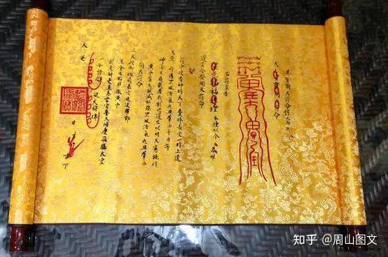 古代的皇帝圣旨或诏文都是怎么写的，有固定的格式或者模板吗？ - 知乎