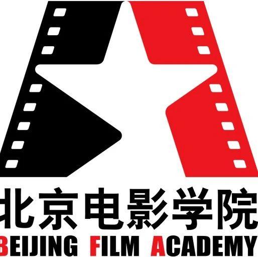 事业编制丨北京电影学院丨辅导员5名 教师30名【截止2.29】