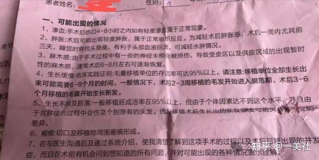 割双眼皮多出分叉线、抽脂后凹凸不平 维多利亚医美客诉不断(图10)