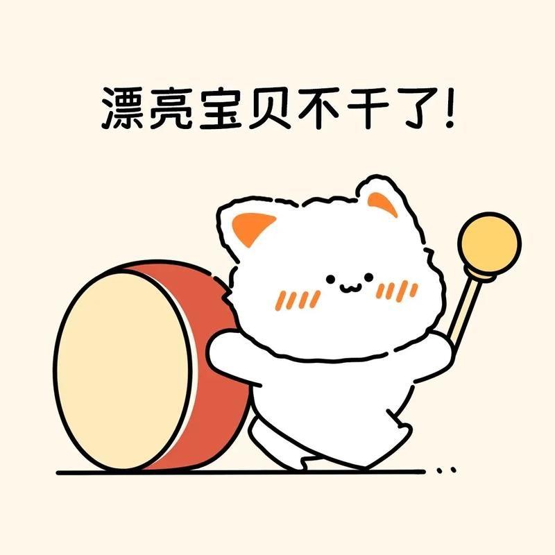 准备辞职了,是先找领导谈话,还是直接递交辞职信?