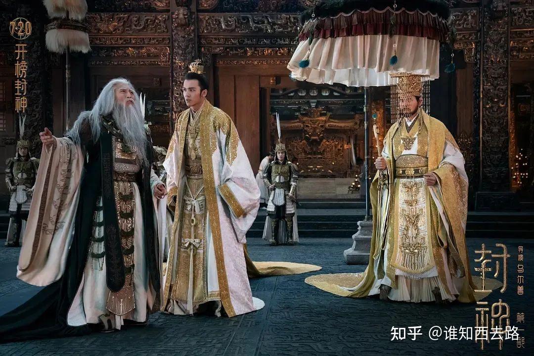 《封神第一部：朝歌风云》——“封神1”能否开启中国神话史诗电影元年，需要拭目以待 - 知乎
