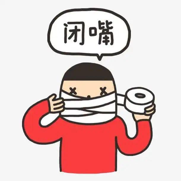 Stop！不说也罢…… - 知乎