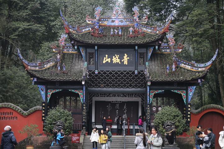 青城山游记(前山) - 知乎