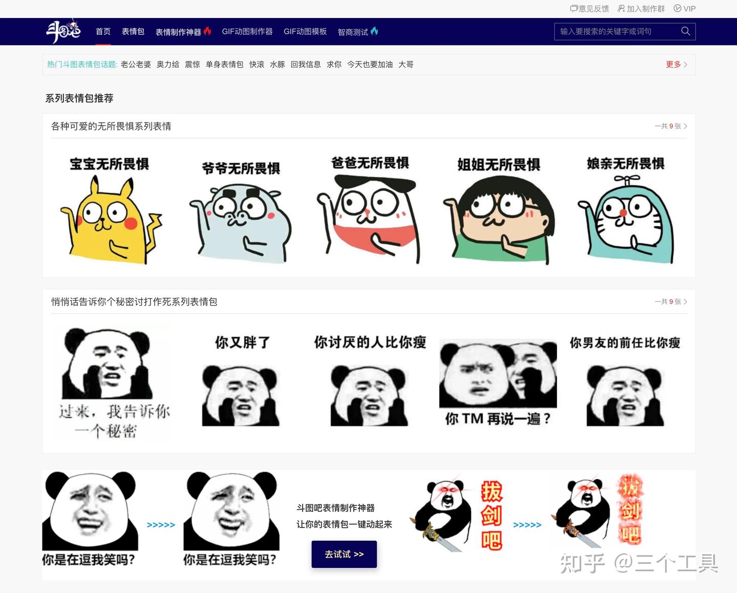 这几个免费的神仙网站,良心好用! - 知乎