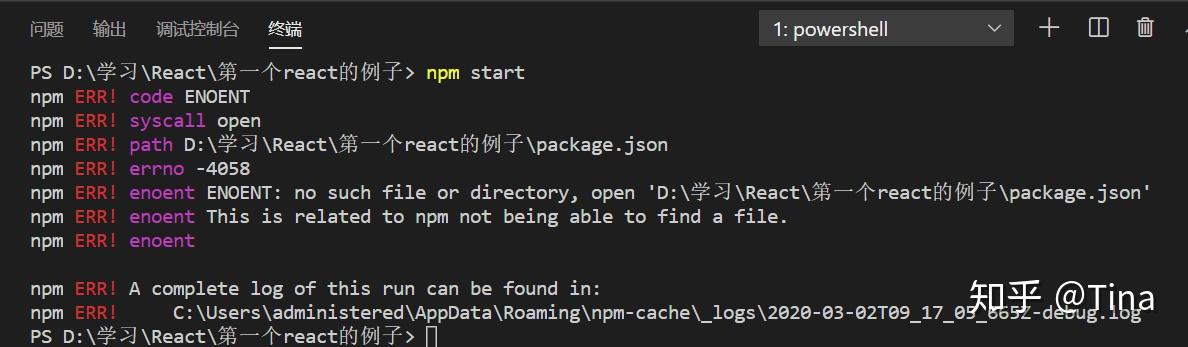 写 react 的时候，用 npm start 报错（及刚开始学 react 会遇见的一些坑） - 知乎