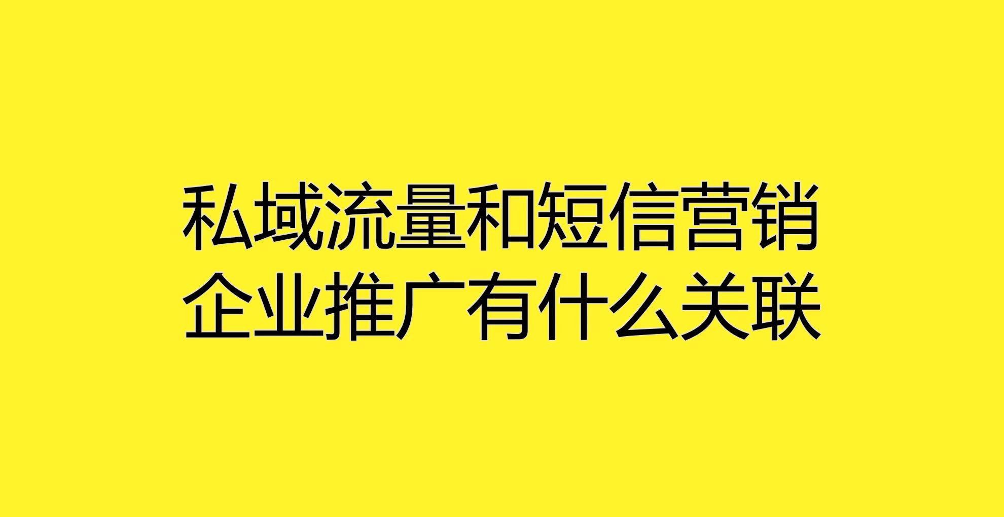 营销短信用哪家平台比较好呢知乎推广的简单介绍 营销短信用哪家平台比较好呢知乎推广的简单介绍