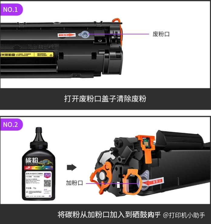 惠普1108打印机如何加墨? - 知乎