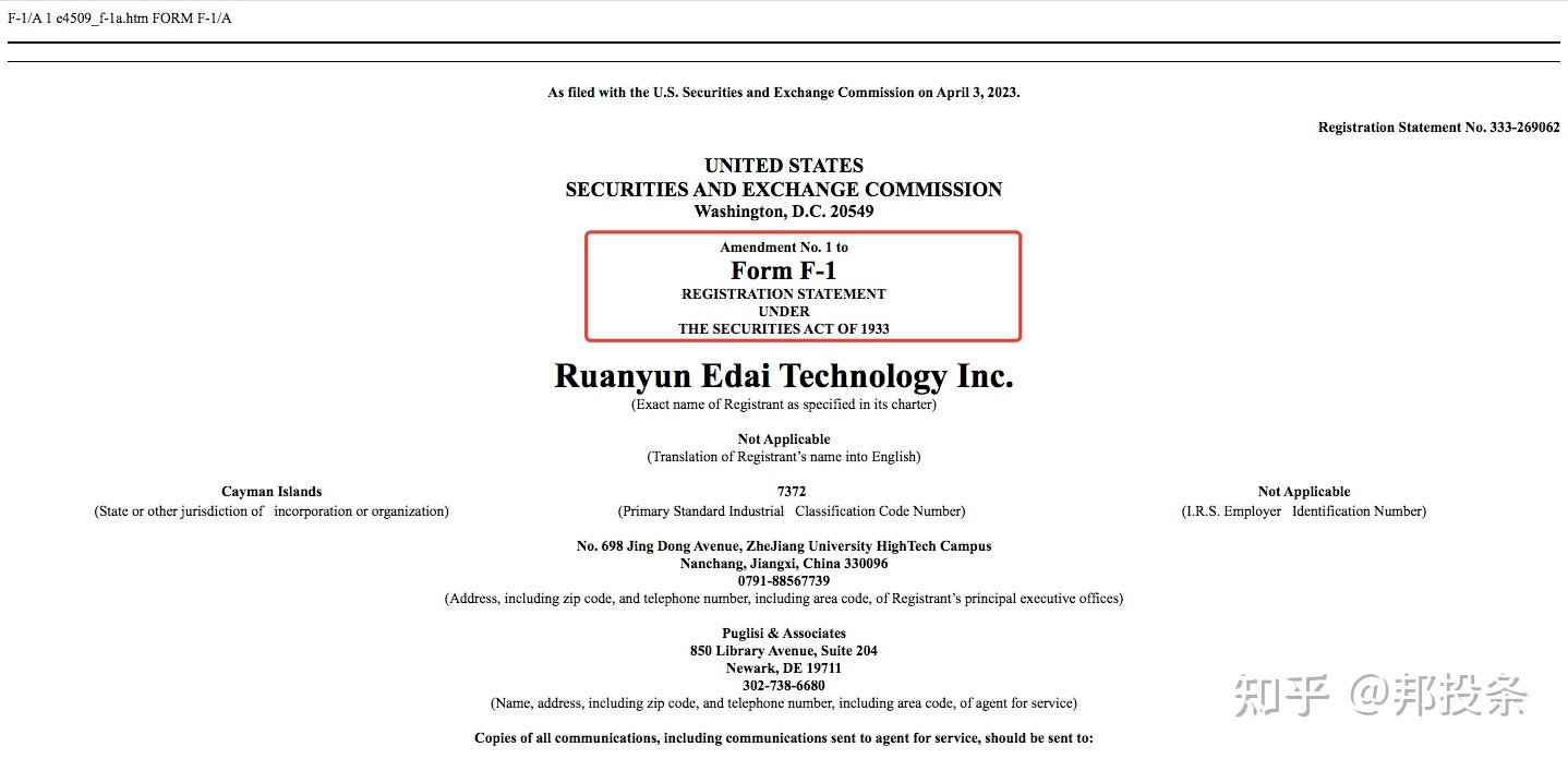融e邦：来自江西的软云科技向美国证监会(SEC)递交招股书，拟在纳斯达克上市- 知乎