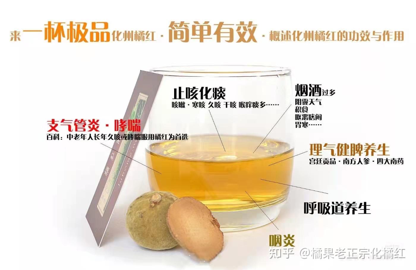 怎样才能快速止咳