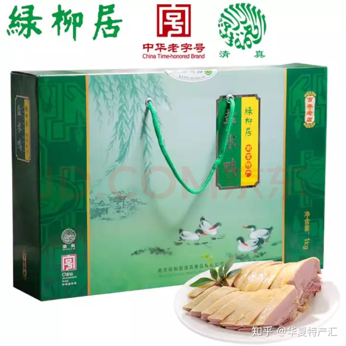 南京高考狀元_南京特色伴手禮_南京伴手禮推薦