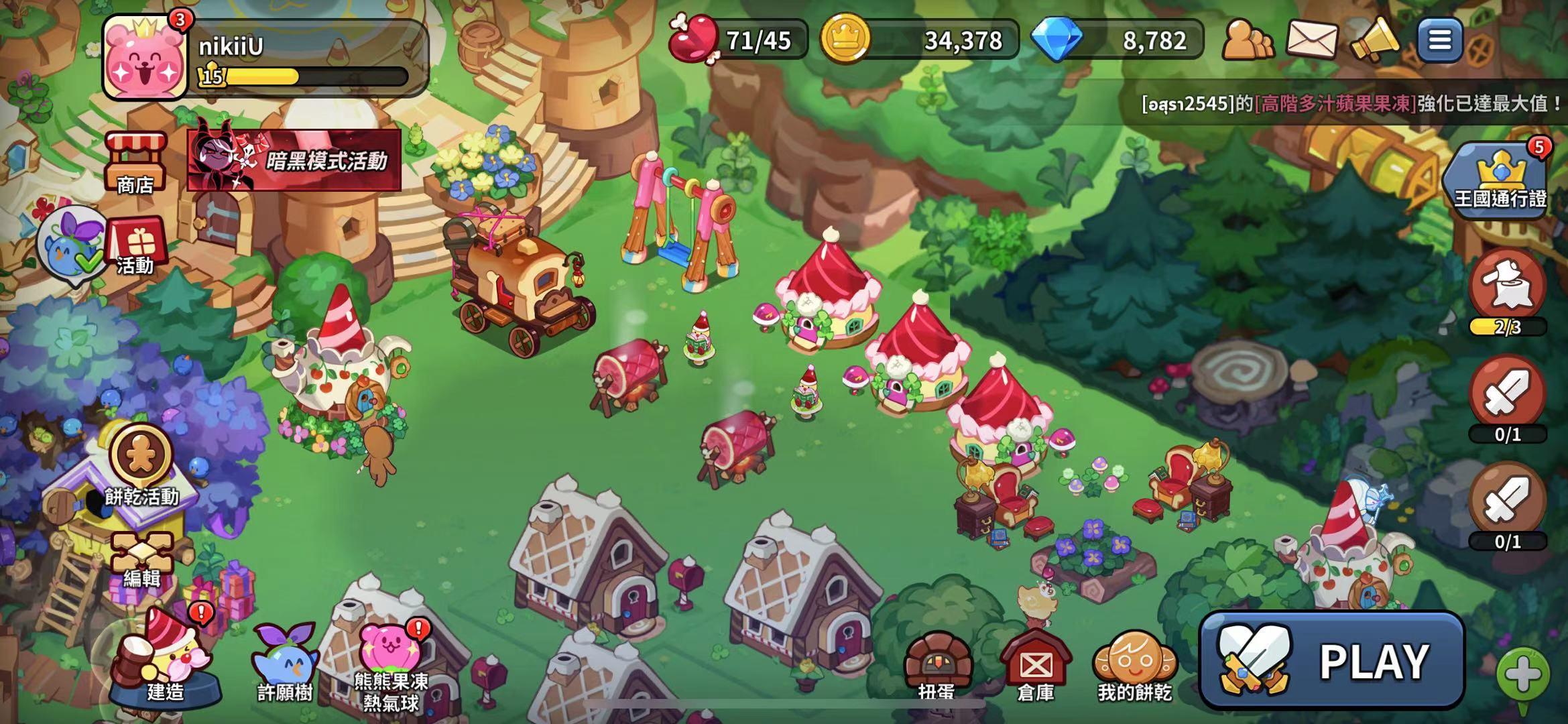 新出的姜饼人:王国怎么样,好玩么? - 知乎