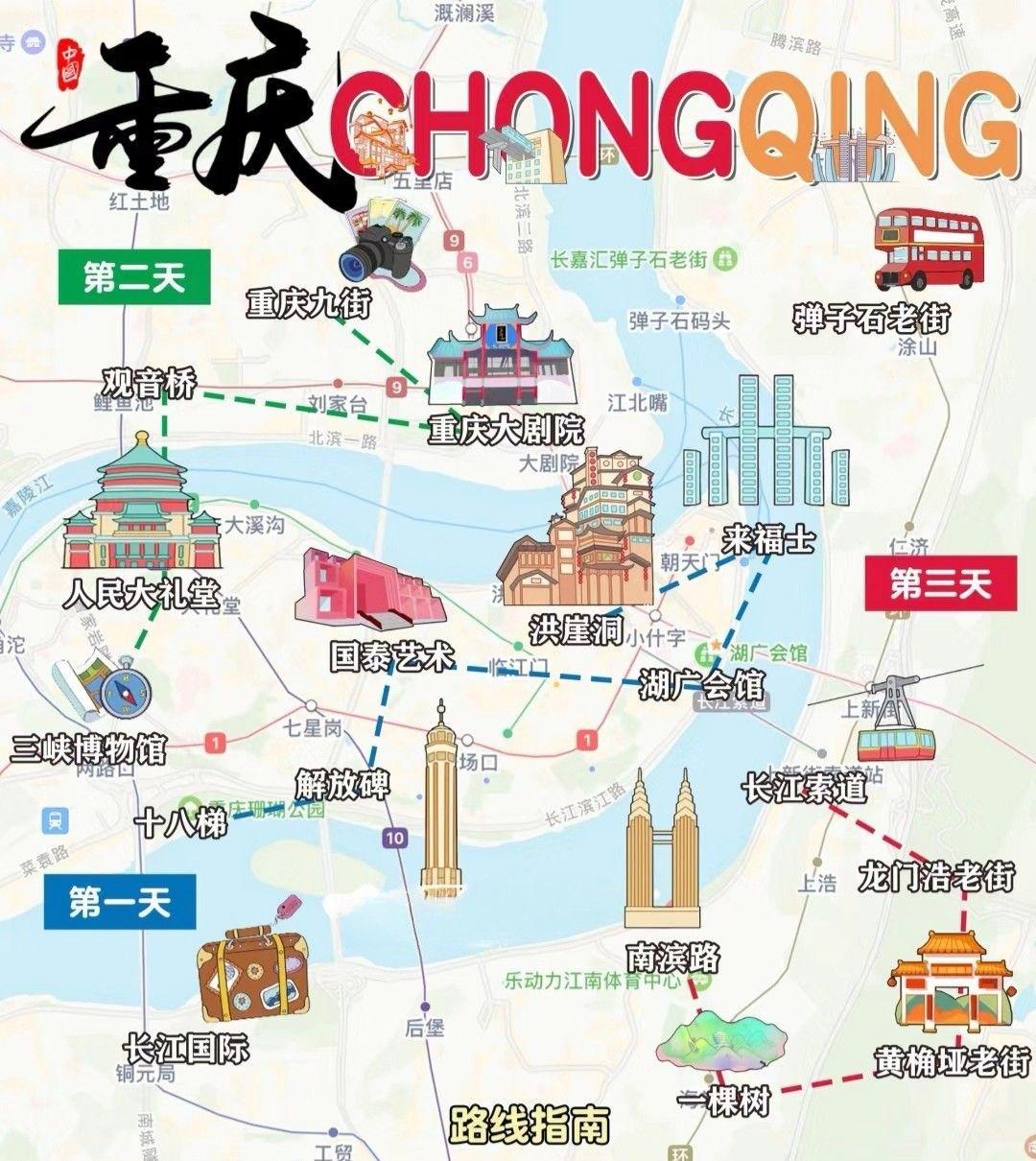 重庆超全景点图,旅游小白也能看懂 - 知乎