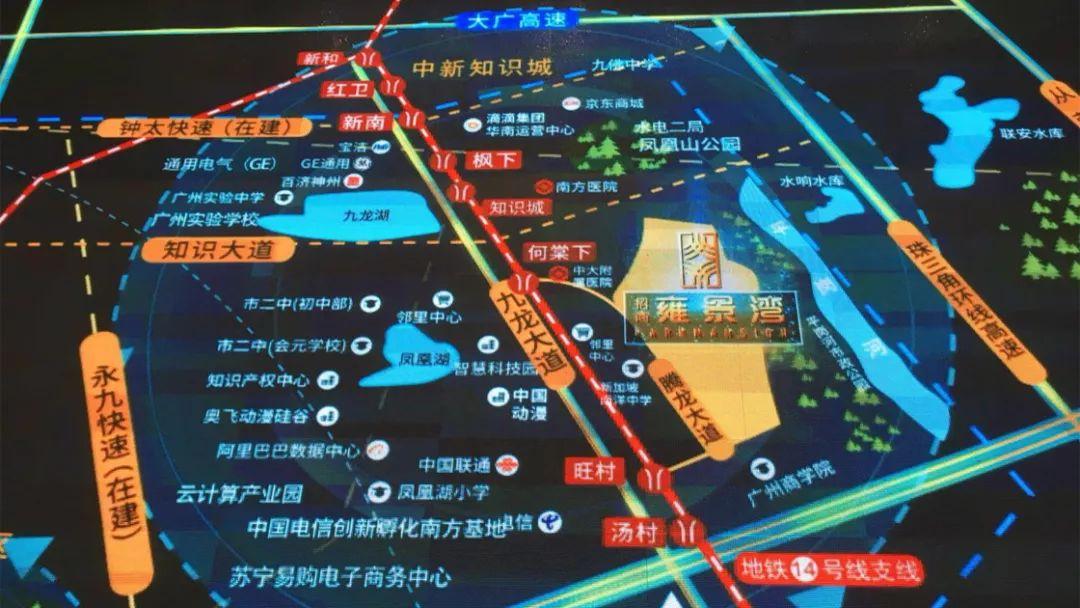 3站换乘新白广，10分钟到机场，知识城三房总价只需200万 - 知乎