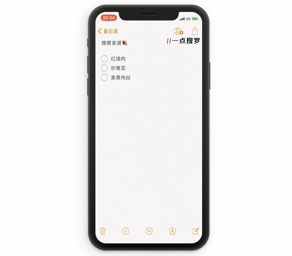 有什么让你相见恨晚的 iPhone 使用技巧? 第35张 有什么让你相见恨晚的 iPhone 使用技巧? 第35张