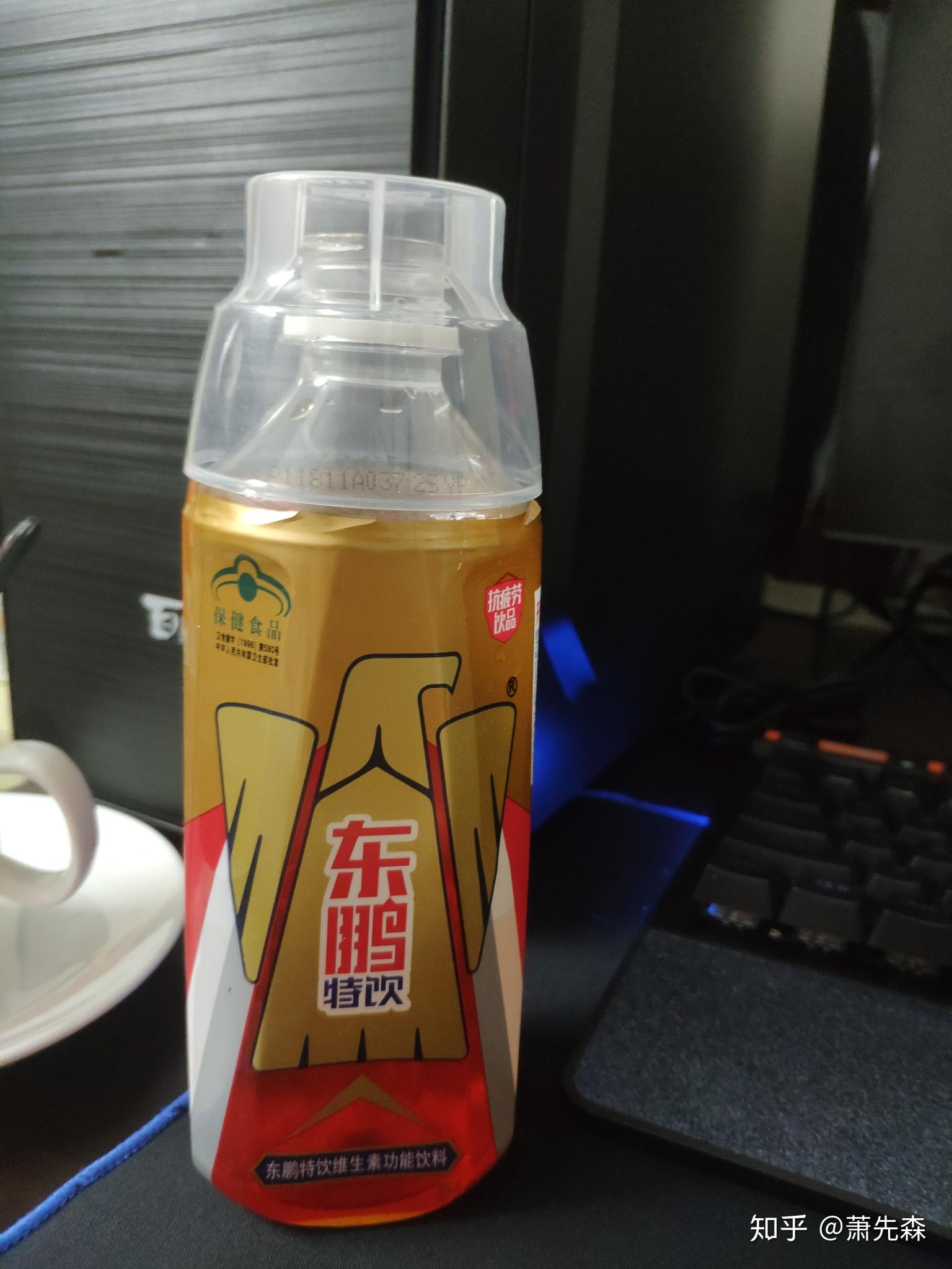 东鹏特饮外面那层透明的盖子有什么用? - 知乎