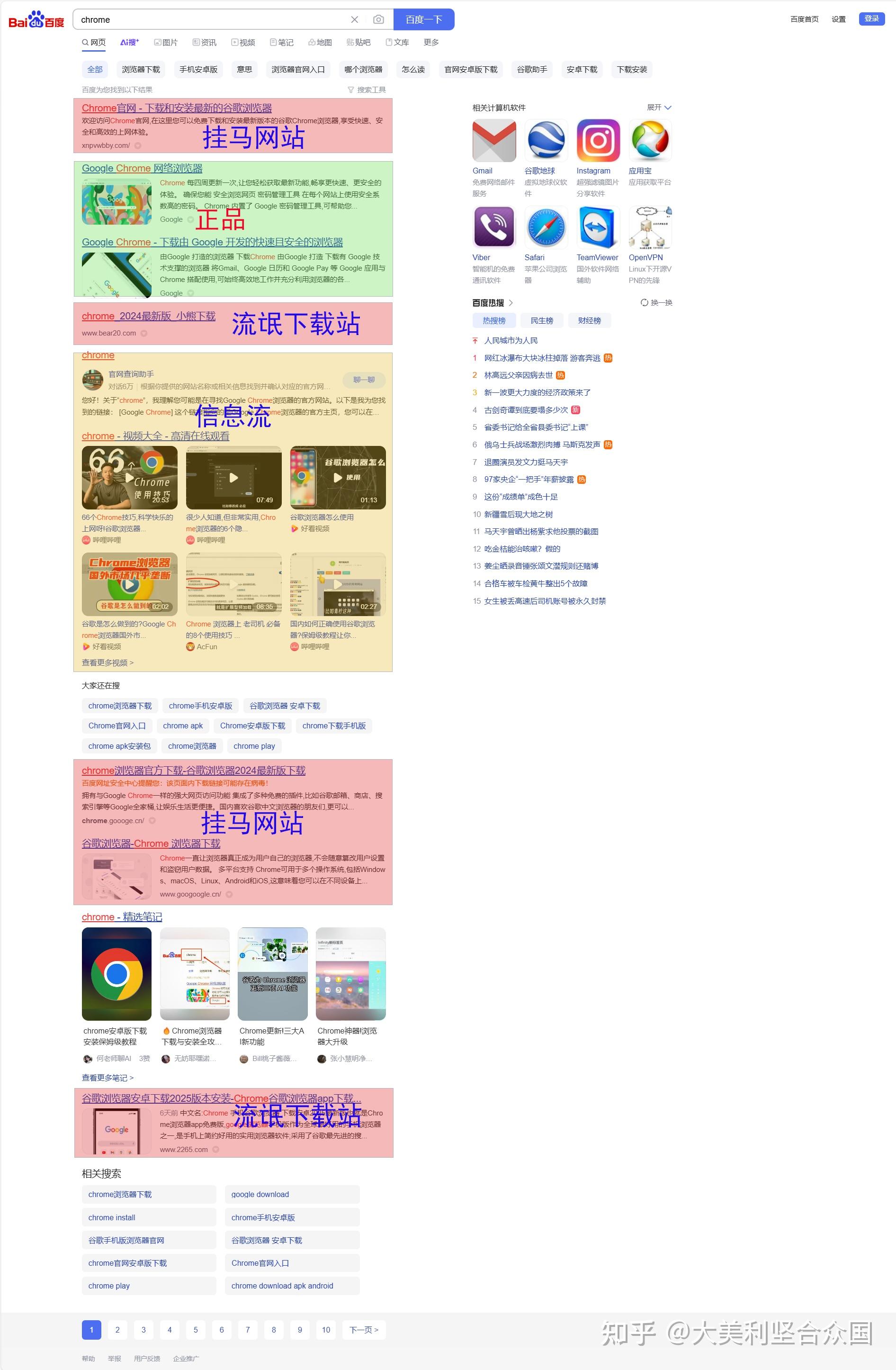 怎么可以管理必应搜索引擎_怎样将必应设置默认搜索引擎 怎么可以管理必应搜刮
引擎_怎样将必应设置默认搜刮
引擎（怎么设置必应为搜索引擎） 必应词汇