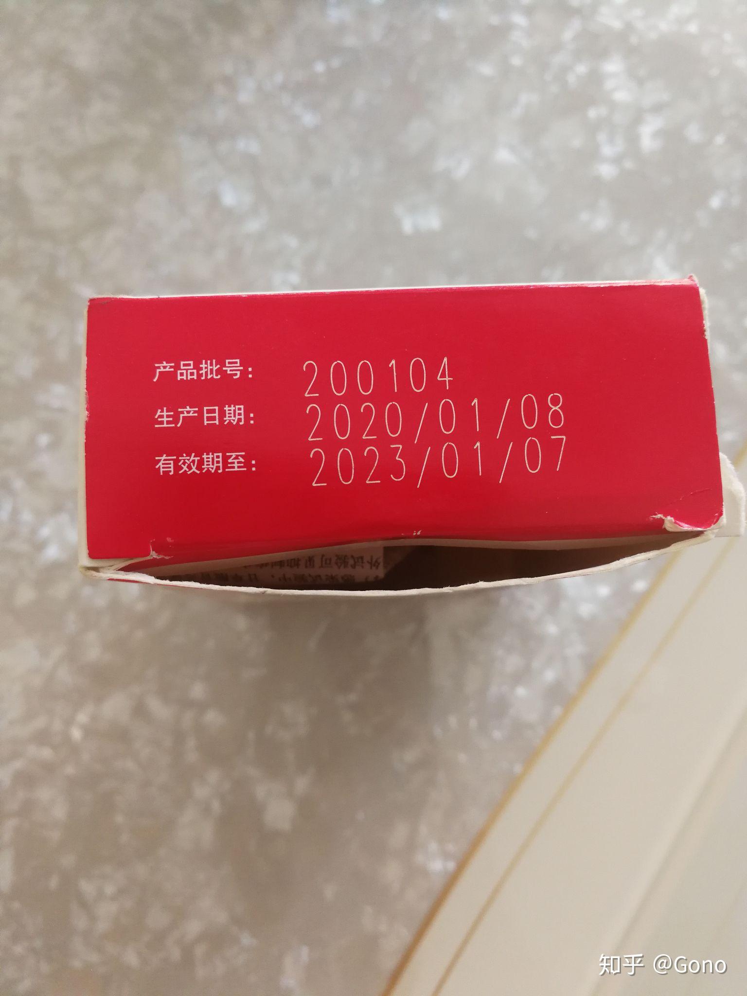 相同生产日期的同一药品有不同生产批号吗