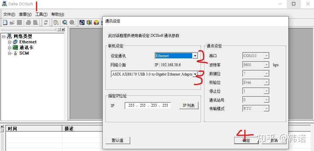 台达PLC-MODBUS TCP 通讯学习笔记1 - 知乎