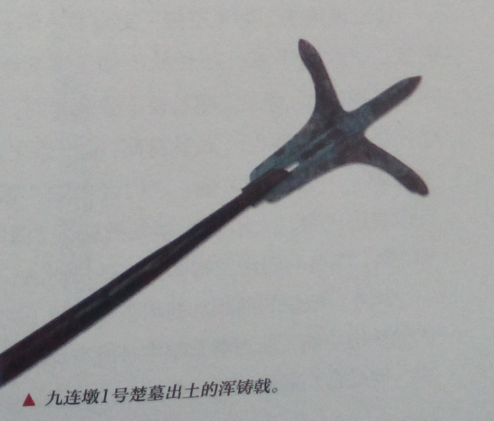 真关羽可能使用的兵器,从青龙偃月刀谈起 - 知乎