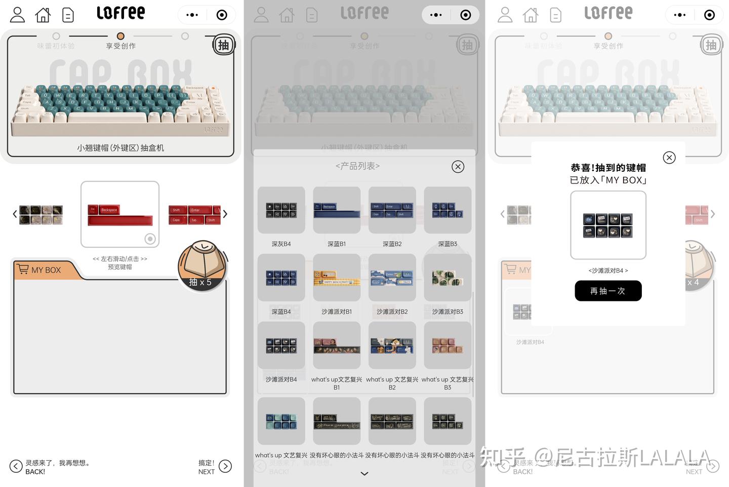 Lofree洛斐小翘键盘好用? - 知乎