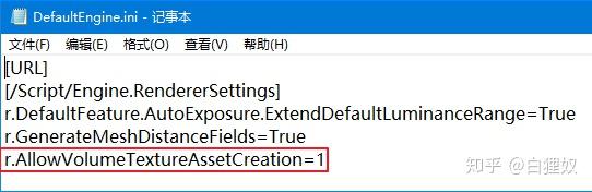 UE4-Volume Texture 使用笔记 - 知乎