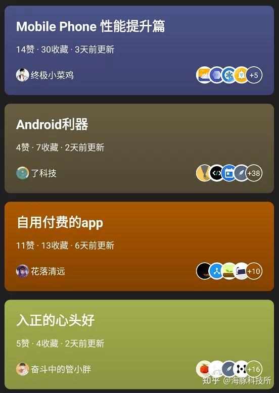 酷安有哪些堪称「神器」，却鲜为人知的APP？ - 知乎