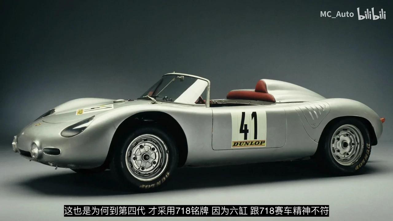 保时捷718的前世今生：从boxster到718的传奇进化 知乎 