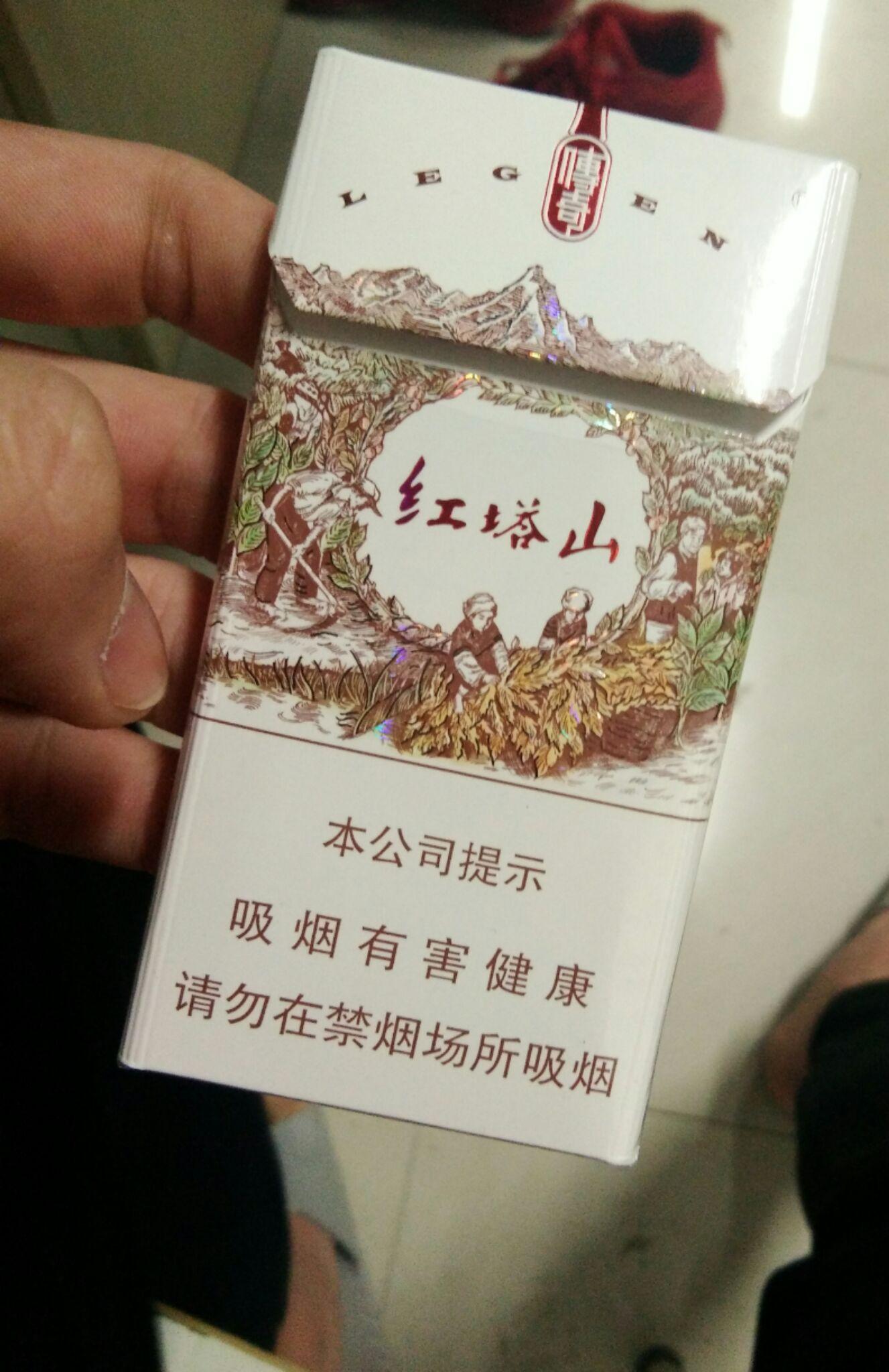 哪里有卖红塔山150银色盒子价格在15元左右