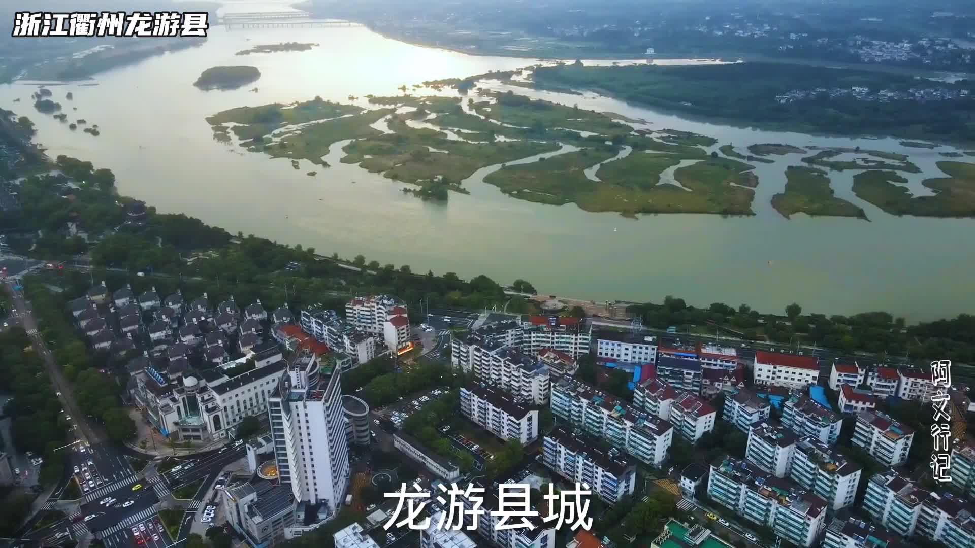 航拍浙江衢州龙游县城区龙游县在衢州地区也算是经济强县了吧