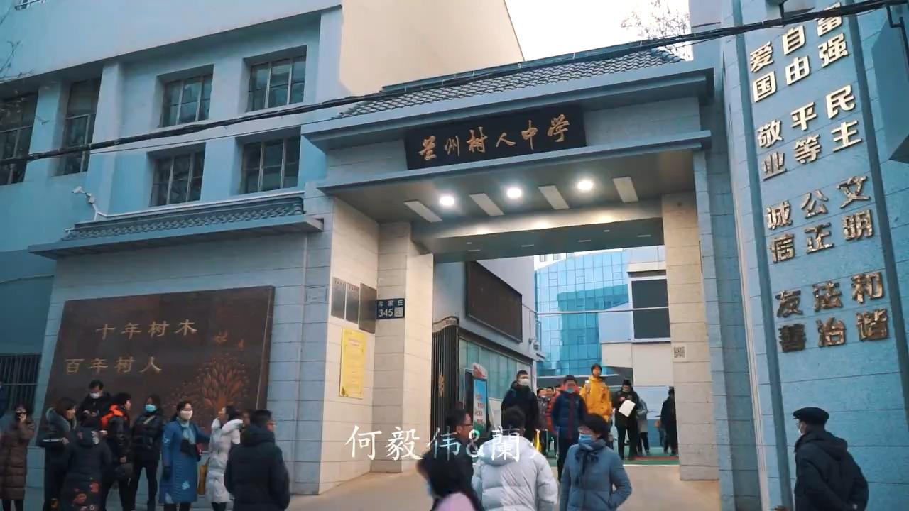 兰州树人中学位置图片