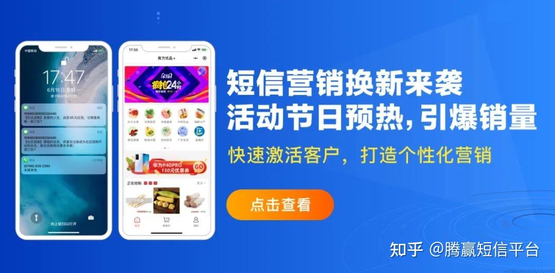 营销短信发送使用方法有哪些类型 营销短信发送使用方法有哪些类型