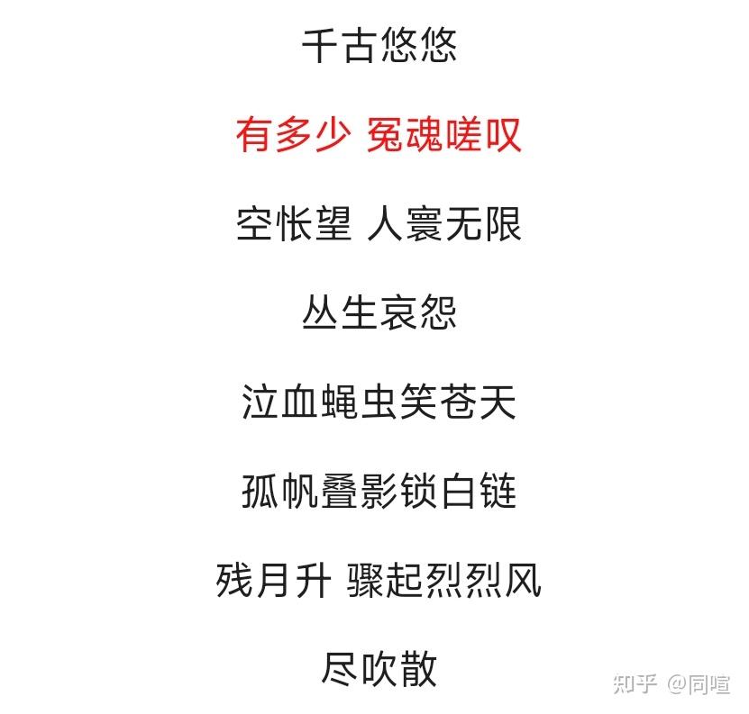 哪一句台词让你记住了整部剧？ - 知乎